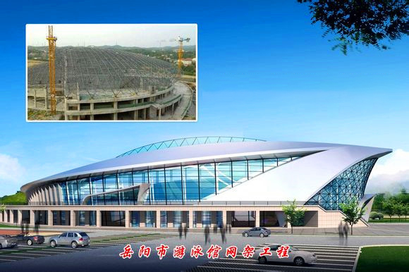 郴州游泳池网架