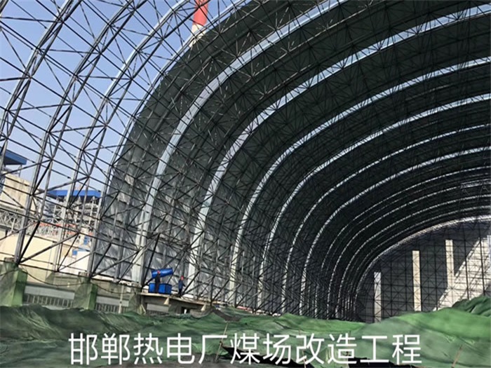 郴州热电厂煤场改造工程